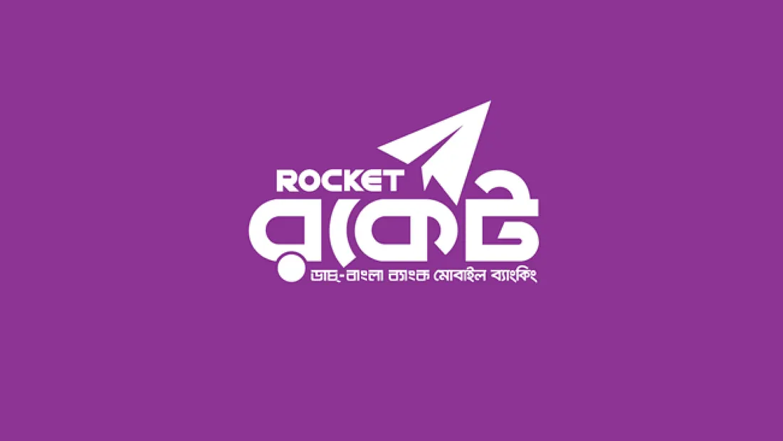 রকেট পার্সোনাল (সেন্ড মানি)